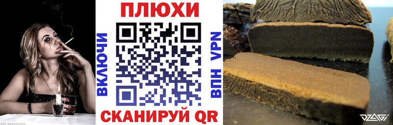 Галлюциногенные грибы Новая Ладога