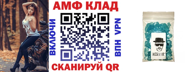 наркота  гидра онион  АМФ 98%  Новая Ладога 