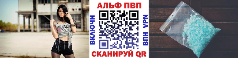 А ПВП Crystall  где найти   Новая Ладога 