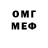 Метадон кристалл Mustardy Boi