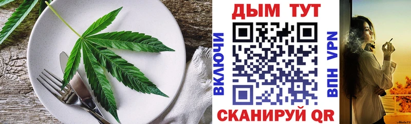 Cannafood марихуана  Новая Ладога 