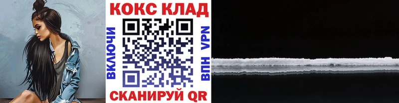 COCAIN Колумбийский  Новая Ладога 