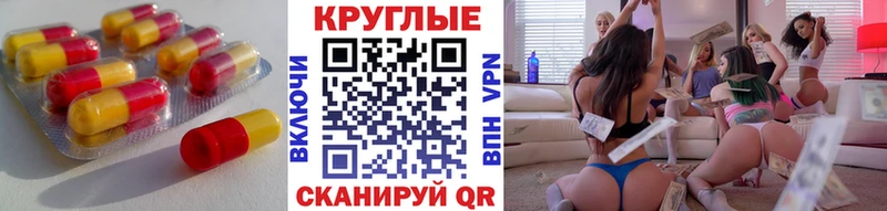 Ecstasy 250 мг  Новая Ладога 