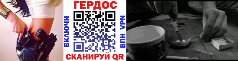 Героин хмурый  продажа наркотиков  Новая Ладога 