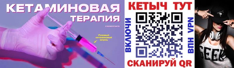 Кетамин VHQ  мега ONION  Новая Ладога 