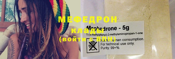 мдма Навашино