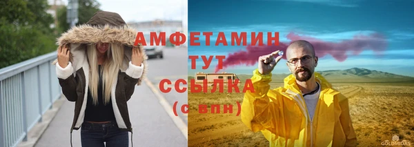 ALPHA PVP Надым