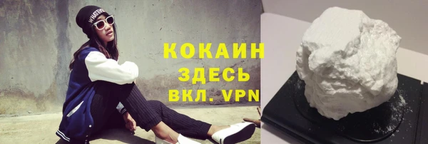кокаин перу Алзамай