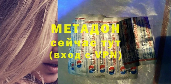 эйфоретик Алексеевка