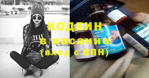 эйфоретик Алексеевка