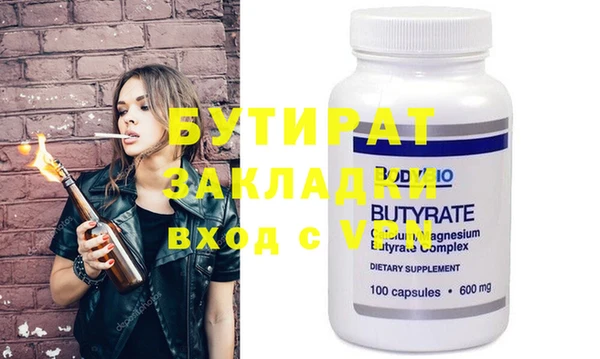крисы Алексин