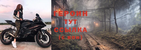 мдма Навашино