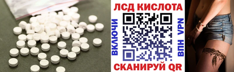 LSD-25 экстази кислота  где купить   Новая Ладога 