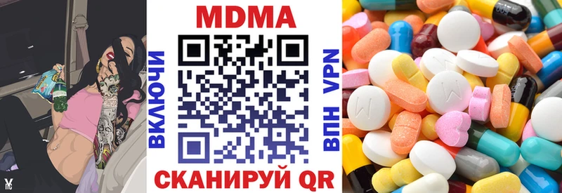 МДМА VHQ  Новая Ладога 