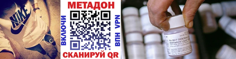 МЕТАДОН methadone Новая Ладога
