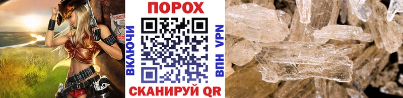 Метамфетамин кристалл  сколько стоит  Новая Ладога 