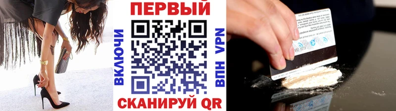 Метамфетамин Декстрометамфетамин 99.9% Новая Ладога