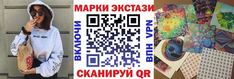 Марки NBOMe 1,8мг  купить наркоту  Новая Ладога 