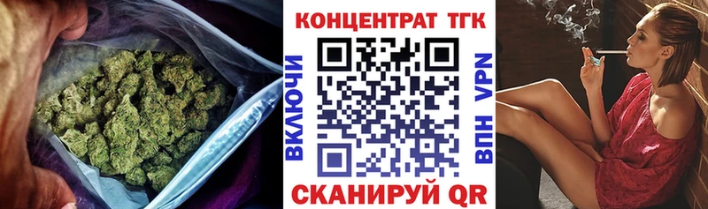 Дистиллят ТГК вейп  наркотики  Новая Ладога 